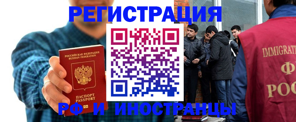 пропишу в квартире в Сунже